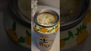 생유자 하이볼
