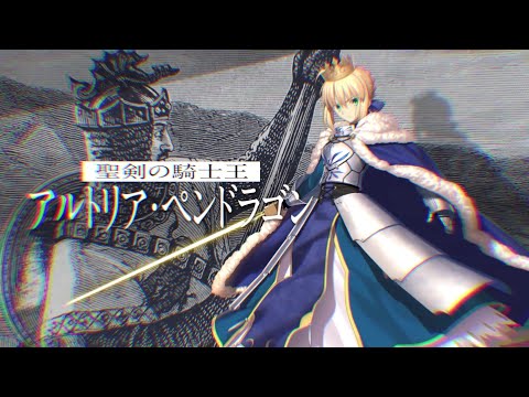 Fate/Grand Order TVCM 2025 B