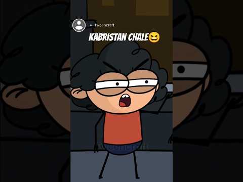#comedy #funny #shortvideo #trending #viralvideo #video #shorts #Kabristaan_chale😆