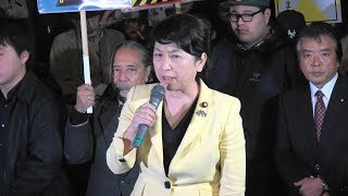 福島みずほ氏（社民党）スピーチ＋コール 「まともな国会運営を求める #1206国会前抗議：#勝手に決めるな」2018.12.6 @国会正門前