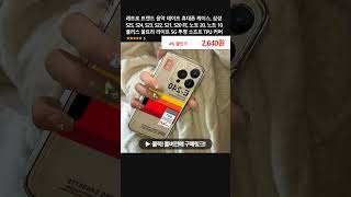 레트로 트렌드 음악 테이프 휴대폰 케이스, 삼성 S25, S24, S23, S22, S21, S20 FE, 노트 20, 노트 10 플러스 울트라 라이트 5G 투명 소프트 TPU
