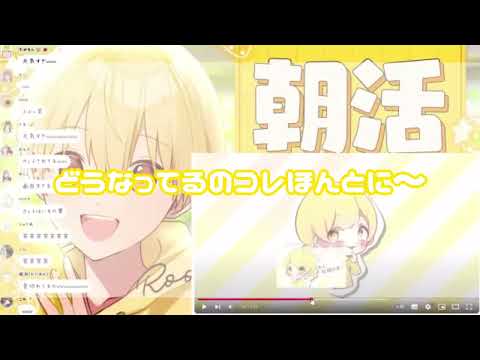 【すとぷり文字起こし】あっきぃくんにLINEを求めるるぅとくん…💬