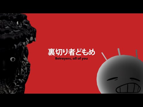 This cancelled Godzilla series could have been  a masterpiece... [The Man in The Suit]