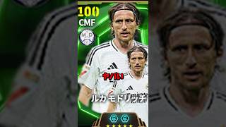 The latest information on eFootball is amazing #eFootball #eFootball #eFootball #WinningEleven