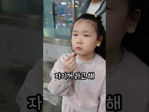 언니있는 동생들 공감!