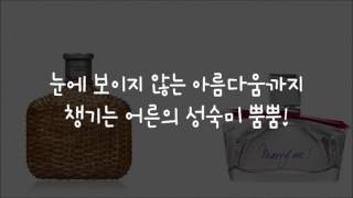 성년의 날 선물 추천!
