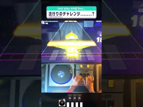 connected a DJ controller to PJSK.....