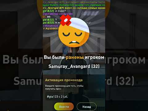 Да за что вы такие злые 😭 #gta #гта #crmp #крмп #crmpmobile #крмпмобайл #liverussia #лайвраша