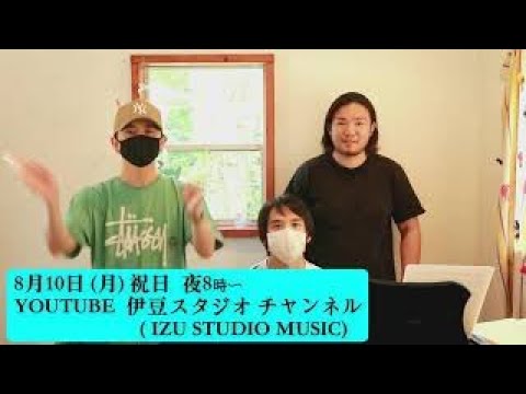 GenRin 伊豆スタジオライブ