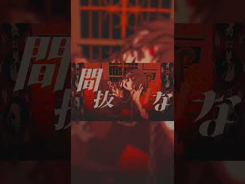 飼猫 -Dear Bianca- #biz #ZERA #panda