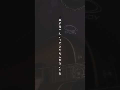 【弾き語り】家族になろうよ / 福山雅治#福山雅治 #家族になろうよ #弾き語り #歌ってみた #cover