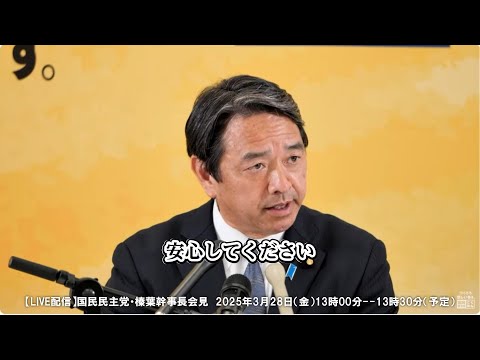 雑談 国民民主を叩く理由　私が日本保守党に言及しない理由　農業が腐っている現状を紹介　アメリカ自動車関税の余波