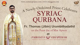 Aramaic Project-335. Syriac QURBANA| Newly ordained priest celebrates Syriac Qurbana at Vadavathoor.