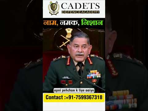 Naam, Namak, Nishaan: The Real Reason to Join the Indian Army | Cadets Defence Academy