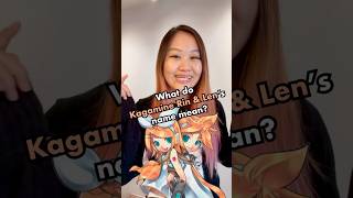 Meaning of Kagamine Rin & Len’s name!