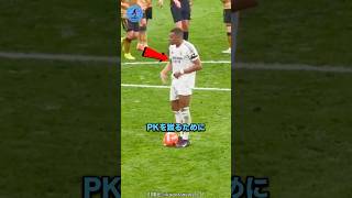 この時どう選択するのが良かった？#サッカー #エンバペ