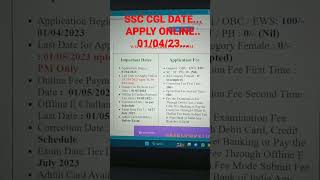 SSC CGL Date apply 01/04/23...#ssc #ssc_cgl #ssccgl2023examdate #sscmts2022