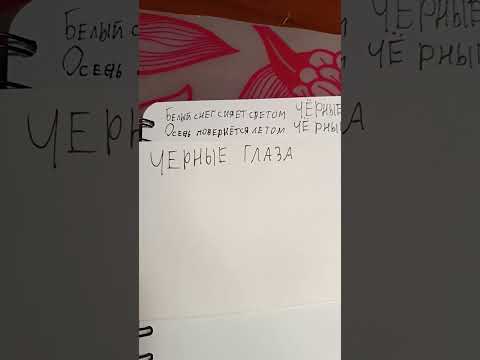 ЧЕРНЫЕ ГЛАЗА!#пжактив #подпишись #люблювас 👁️‍🗨️