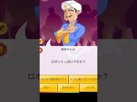 ポケポケで引いたポケモンでアキネーターチャレンジ (10) #shorts #ポケポケ #ポケモンsv