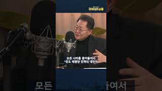 트럼프의 귀환, 중국이 반긴다? ft. 강준영 한국외대 교수 #경제자유살롱
