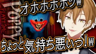 珍しく怖がってるかと思ったら全然そんなことなかった伏見ガク【Poppy Playtime】