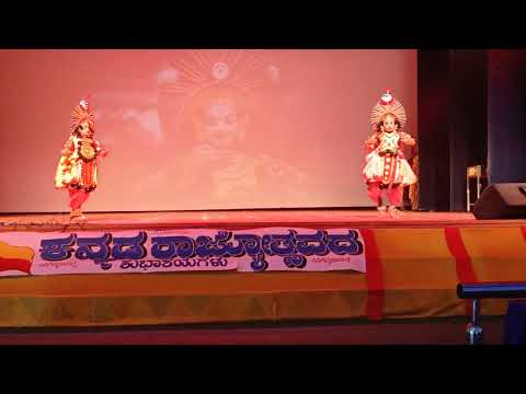 Aadya Kamath Adwik Kamath..Neela Gagana