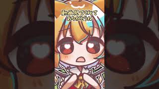 [ゆっくり茶番] 捨て猫の可愛いフランちゃん💛💕！＋おまけ⭐(ゆっくり)(おまけ)#ちゃこ式#れいにぃ式#可愛い