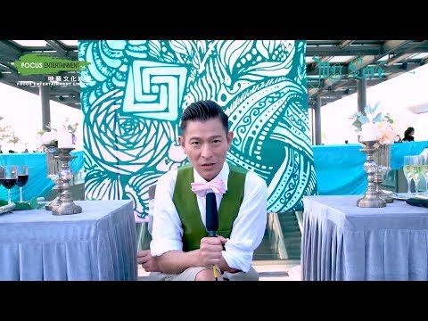 劉德華《My Love》製作特輯