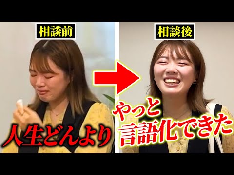 自分の価値観が本心からくるものか分からない人は見てください
