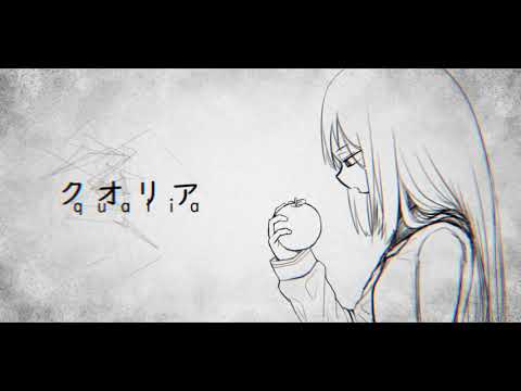 クオリア/黒うさぎ feat.flower