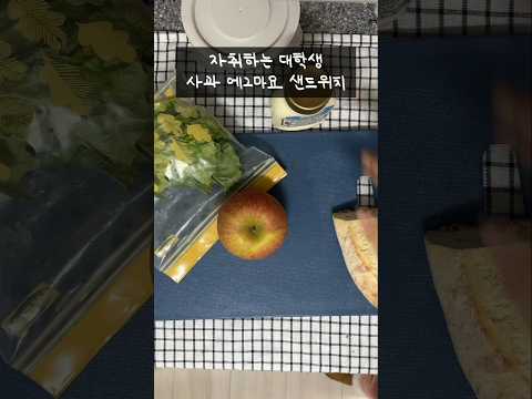 1평 자취방에서 브런치