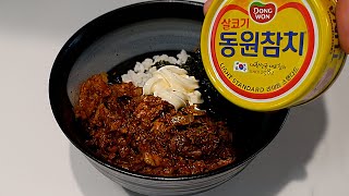 참치캔 있으면 무조건 넣어보세요.