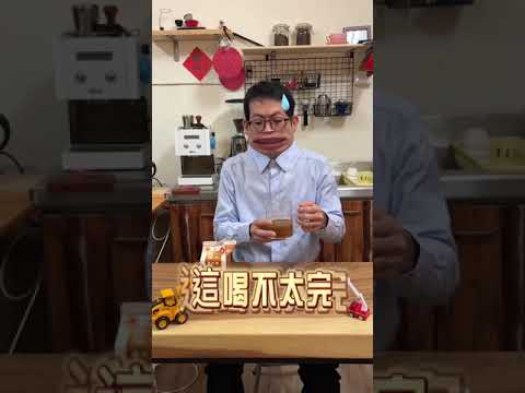 咖啡今天搭什麼 糙米漿