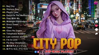 Japanese '80s City Pop Playlist 📺 City Pop Songs for Work 📺 Plastic Love, Telephone Number 📺  シティポップ