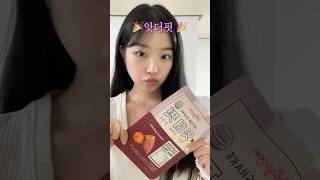 단백질 쉐이크 고구마맛 4종 리뷰🍠