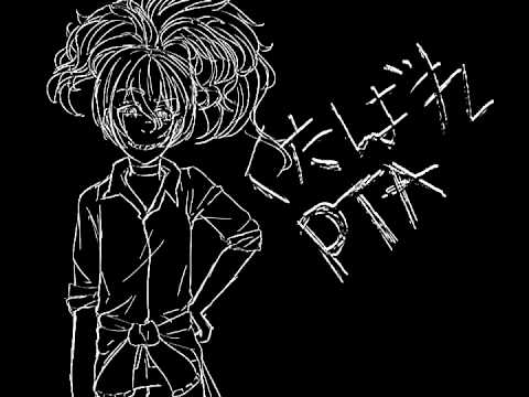 [v flower] Fuck you PTA [VOCALOID3 cover]