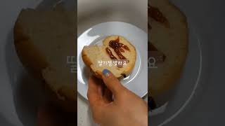 메뉴추천 초간단 간식만들기 미니버거 잼은 무조건 일회용잼👍상하지않아요