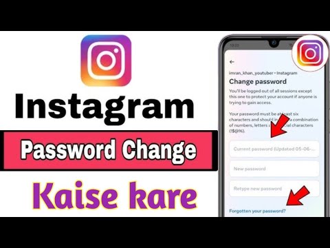 Instagram Ka Password Kaise Change Kare | Instagram Password Change
