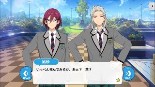 【あんスタ】凪砂が上で茨が下まとめ