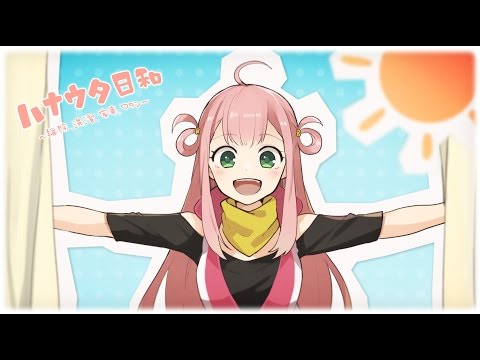 【ココロボ】 ハナウタ日和　～掃除、洗濯、家事、ワタシ～ 【オリジナルMV】_Hanauta Biyori