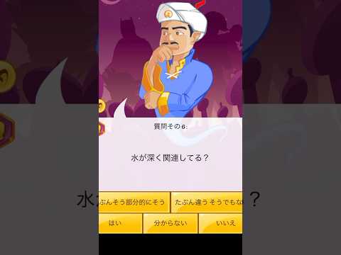 ポケポケで引いたポケモンでアキネーターチャレンジ (9) #shorts #ポケポケ #ポケモンsv