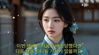 멈출 수 없는 눈물 – “그저 한 곡의 노래일 뿐인데… 왜 이렇게 가슴이 아플까?” 💔🎼 SAD K-DRAMA SONGS