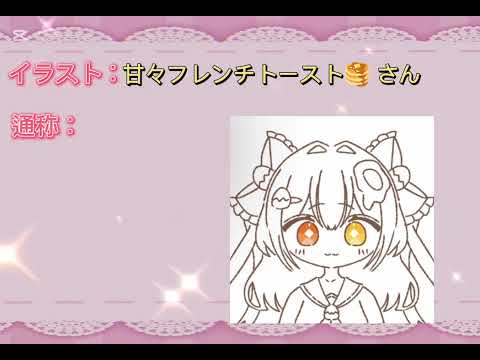 【彩花崎華菜】ティザーPV