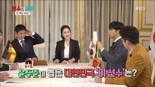 볼쇼이영표 - 죽음의 조! F조의 핵심 선수는?.20180612