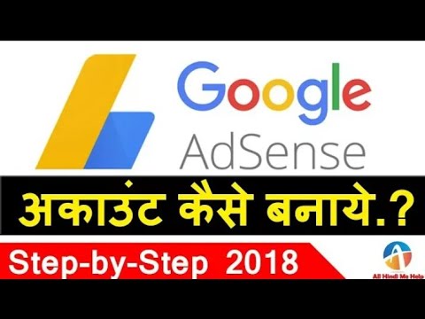 How to Create Google Adsense Account Technical Boy