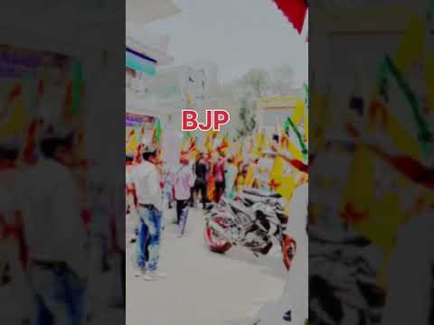 Bjp