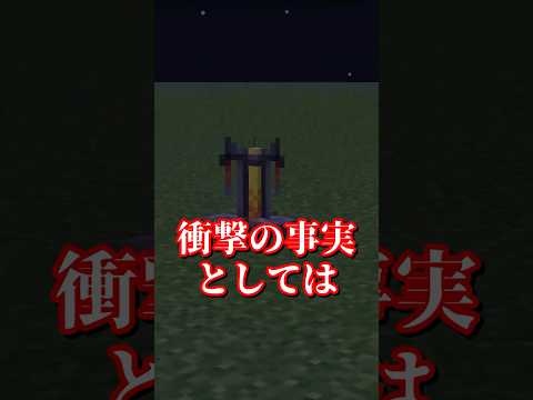 醸造台って、光っているんです。 #ゆっくり実況  #マイクラ