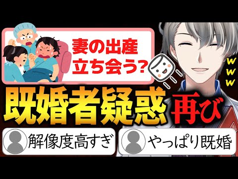 【ガチ恋涙目】理想な旦那…出産現場の解像度が高すぎてまた疑惑が生じてしまうかなえ先生【かなえ先生切り抜き】Vtuber　産後うつ　子ども　育児ノイローゼ