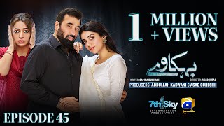 Behkaway Episode 45 [Eng Sub] - Yashma Gill - Yasir Nawaz - Hiba Ali Khan - 29th May 2025