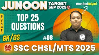 SSC CHSL 2025 | SSC CHSL GK GS | Top 25 Questions #8 | SSC MTS GK GS Classes | SSC Wallah